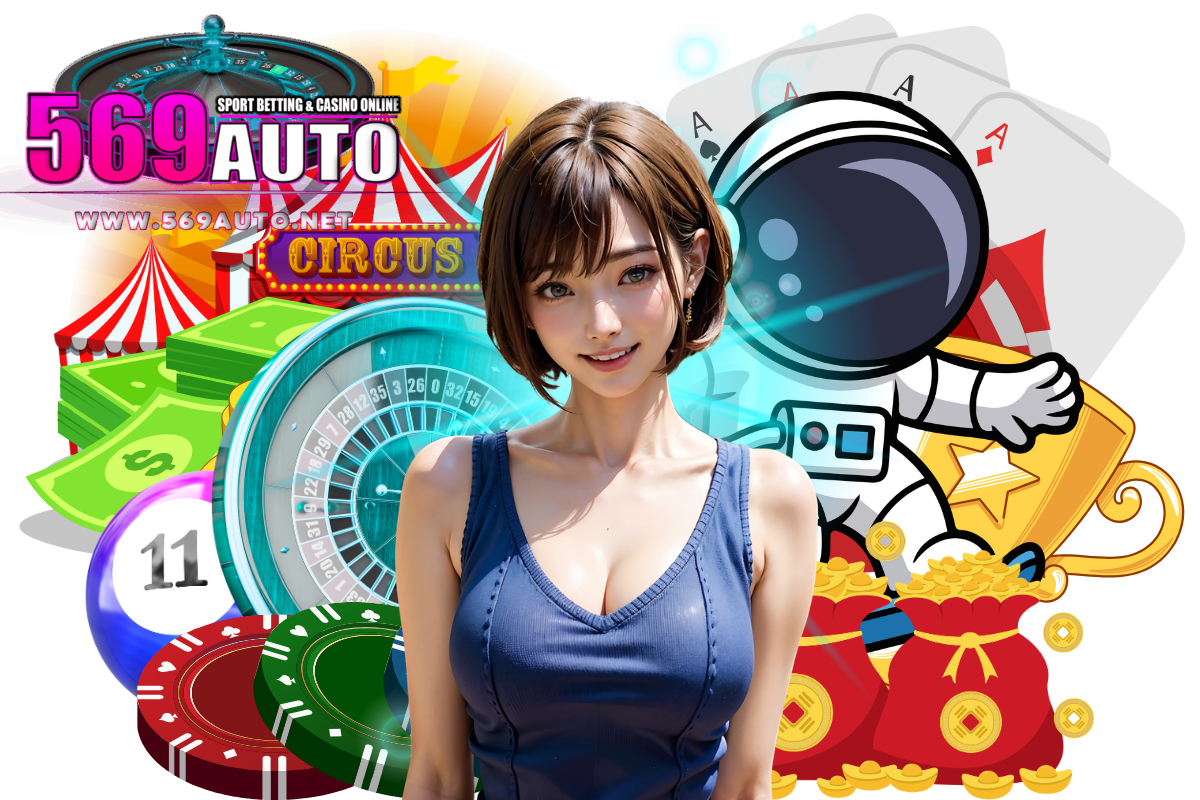 สล็อต 569auto